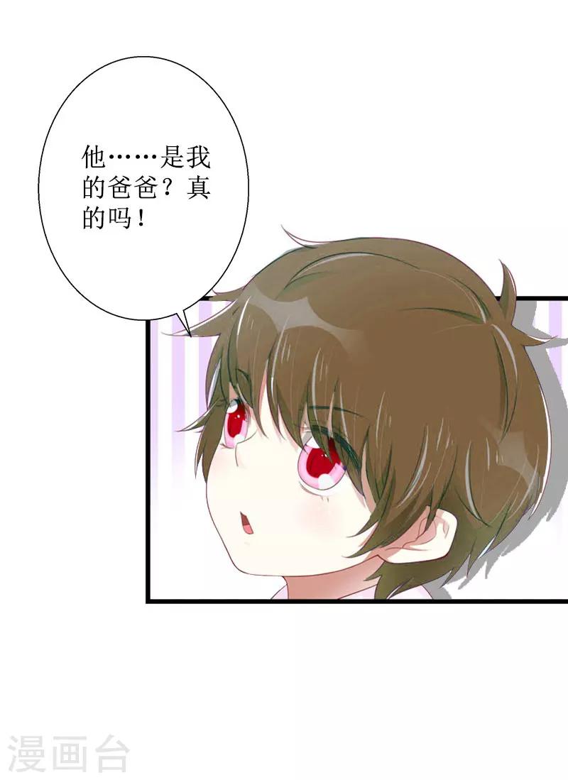 第14话 承认-第14话