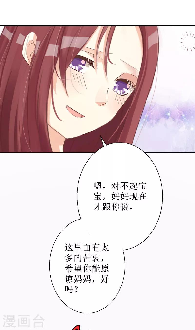 第14话 承认-第14话