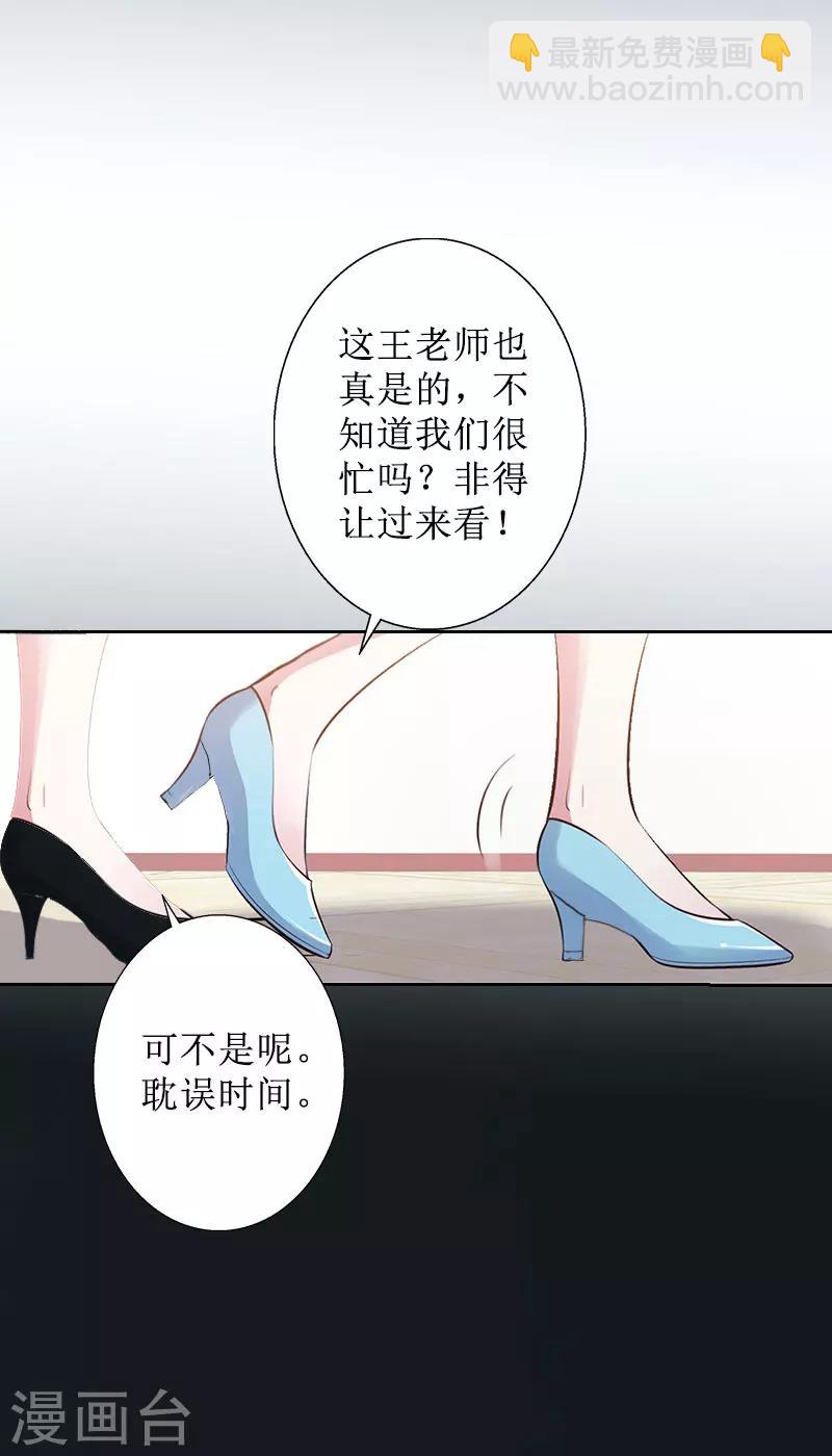 第14话 承认-第14话