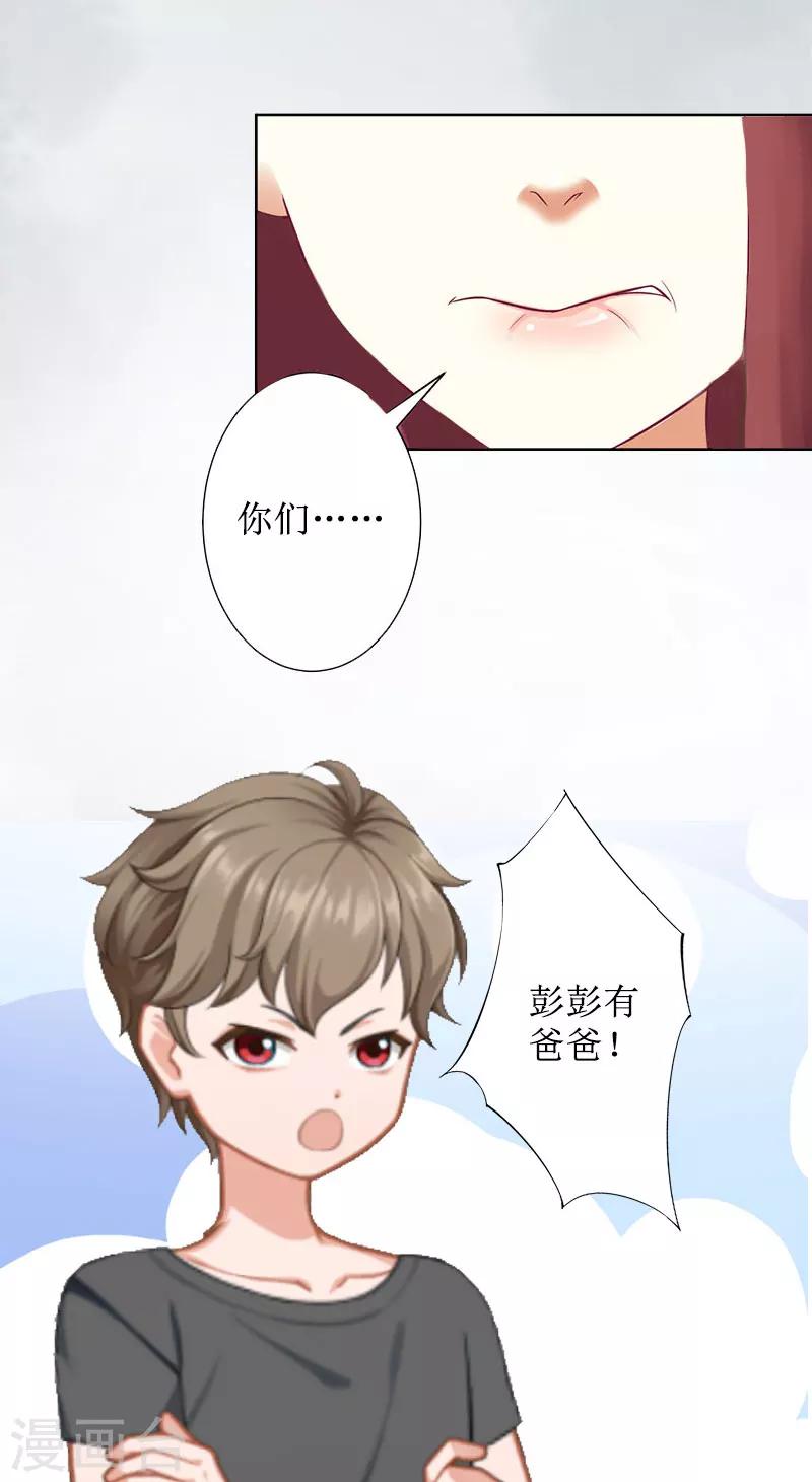 第14话 承认-第14话