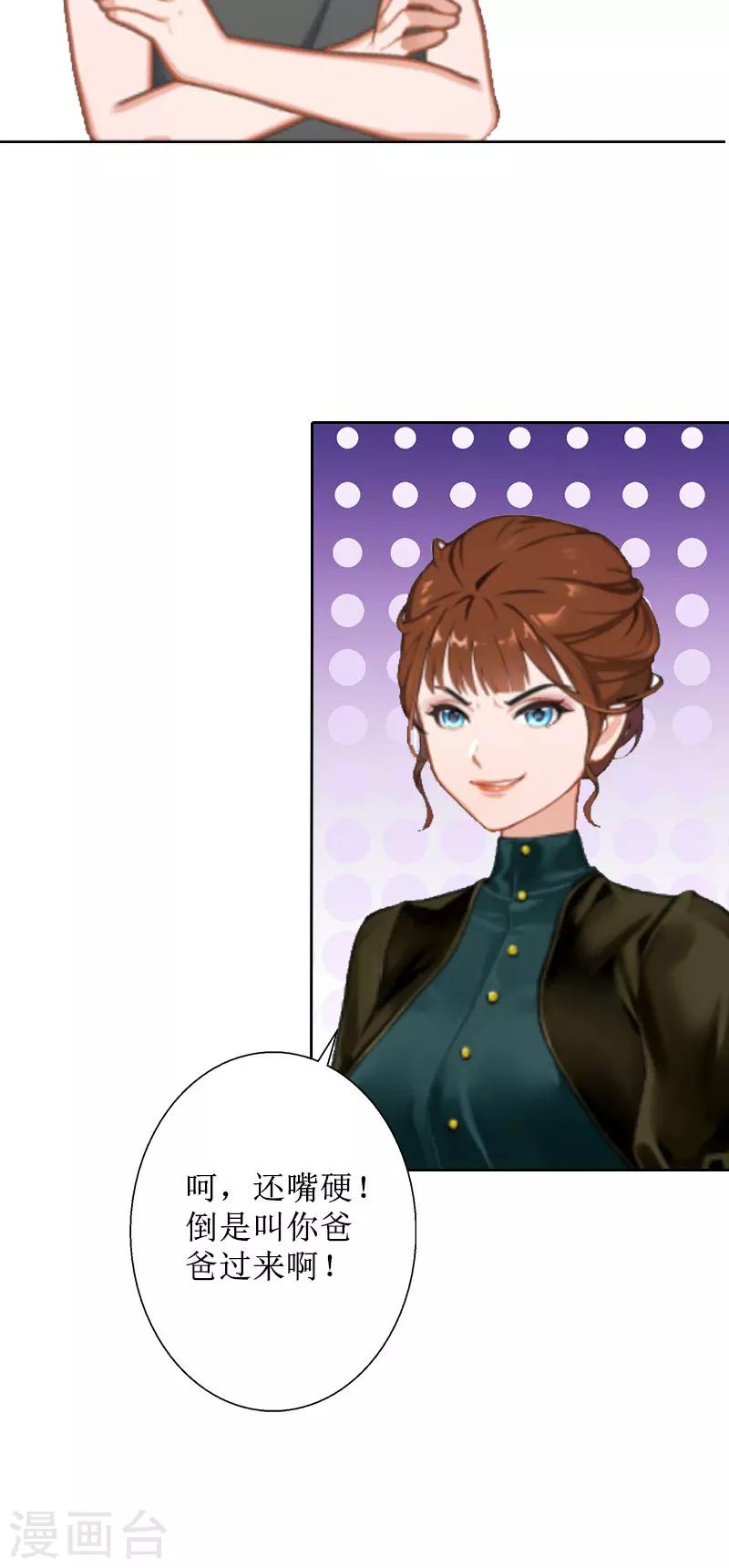 第14话 承认-第14话