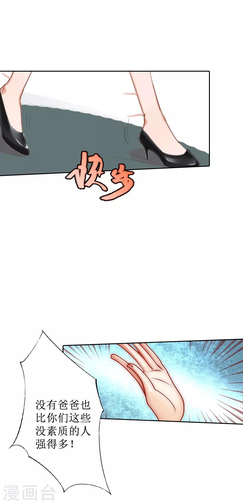 第14话 承认-第14话