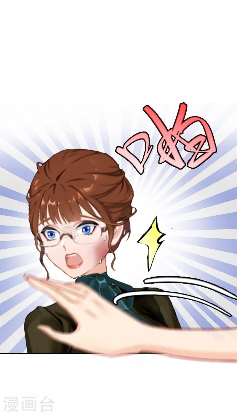 第14话 承认-第14话