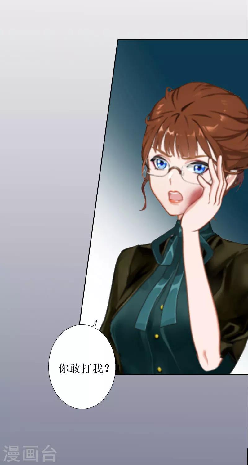 第14话 承认-第14话