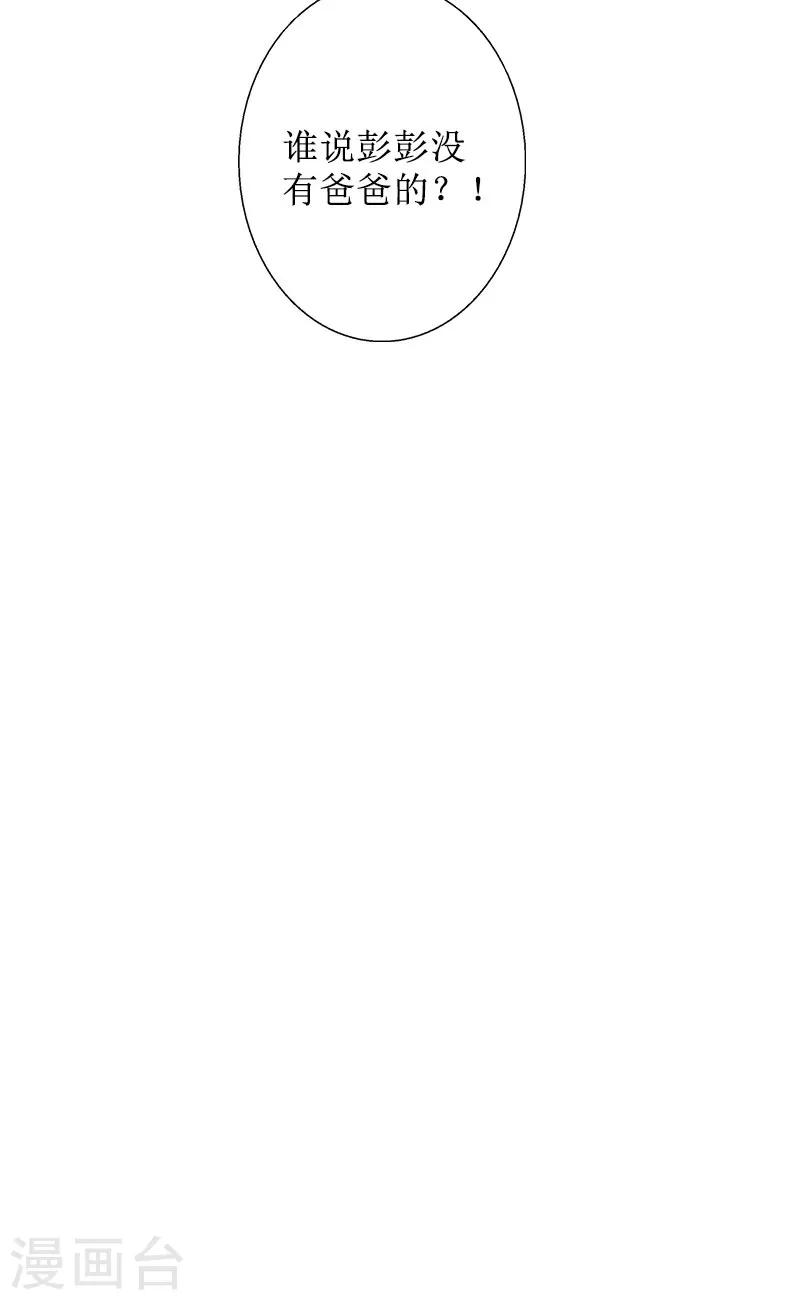 第14话 承认-第14话