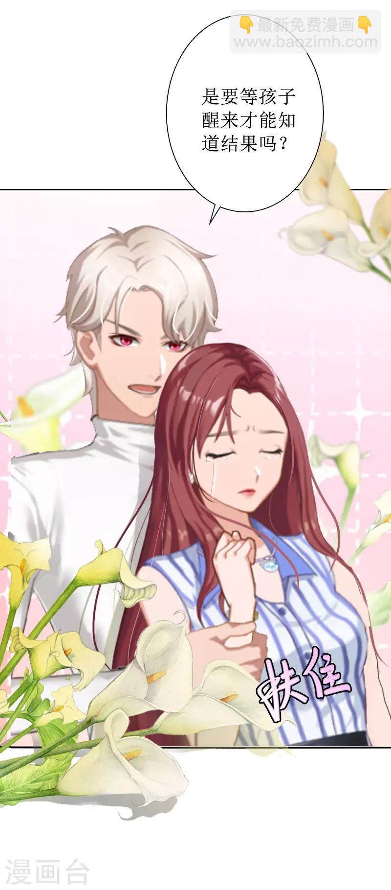 第14话 承认-第14话