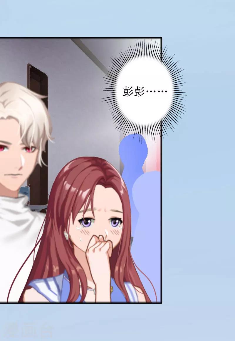 第14话 承认-第14话