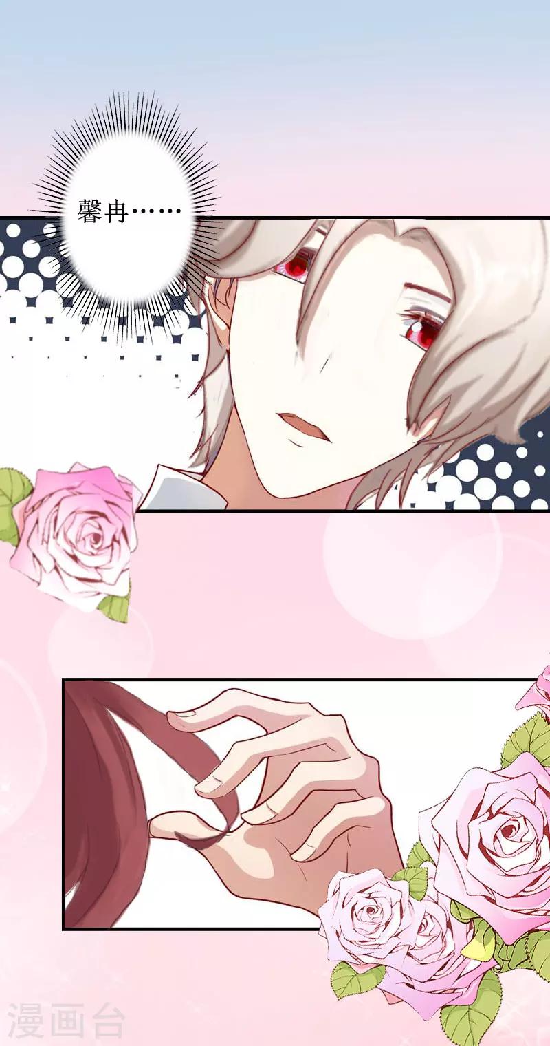 第14话 承认-第14话