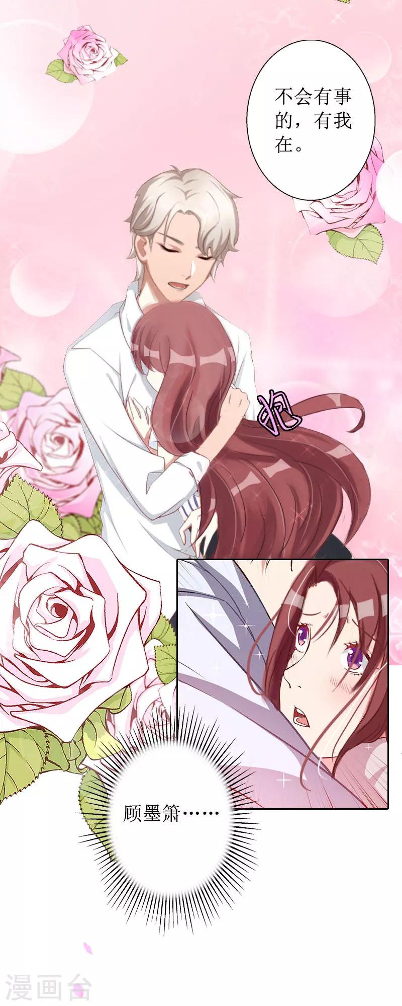 第14话 承认-第14话