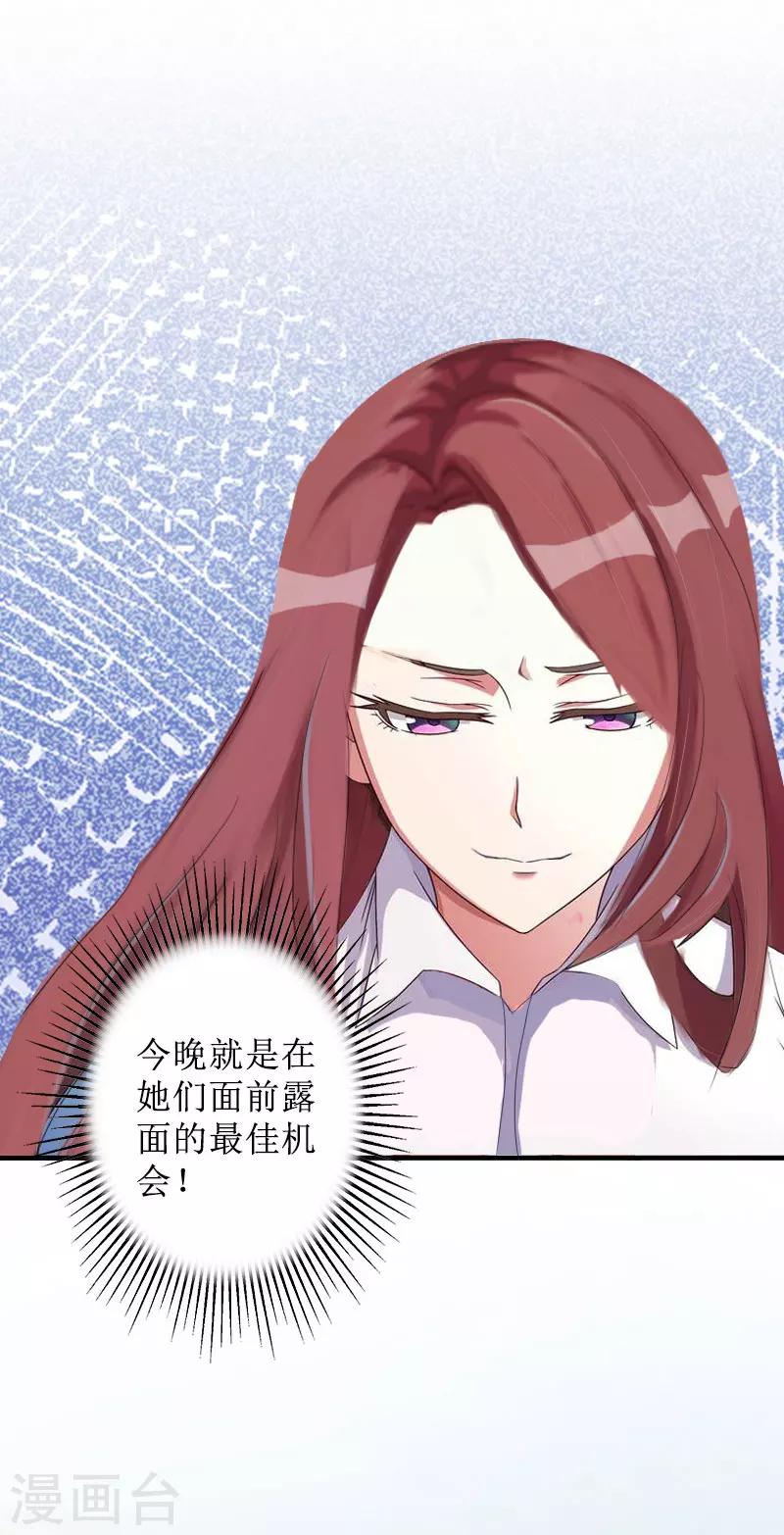 第16话 见鬼-第16话