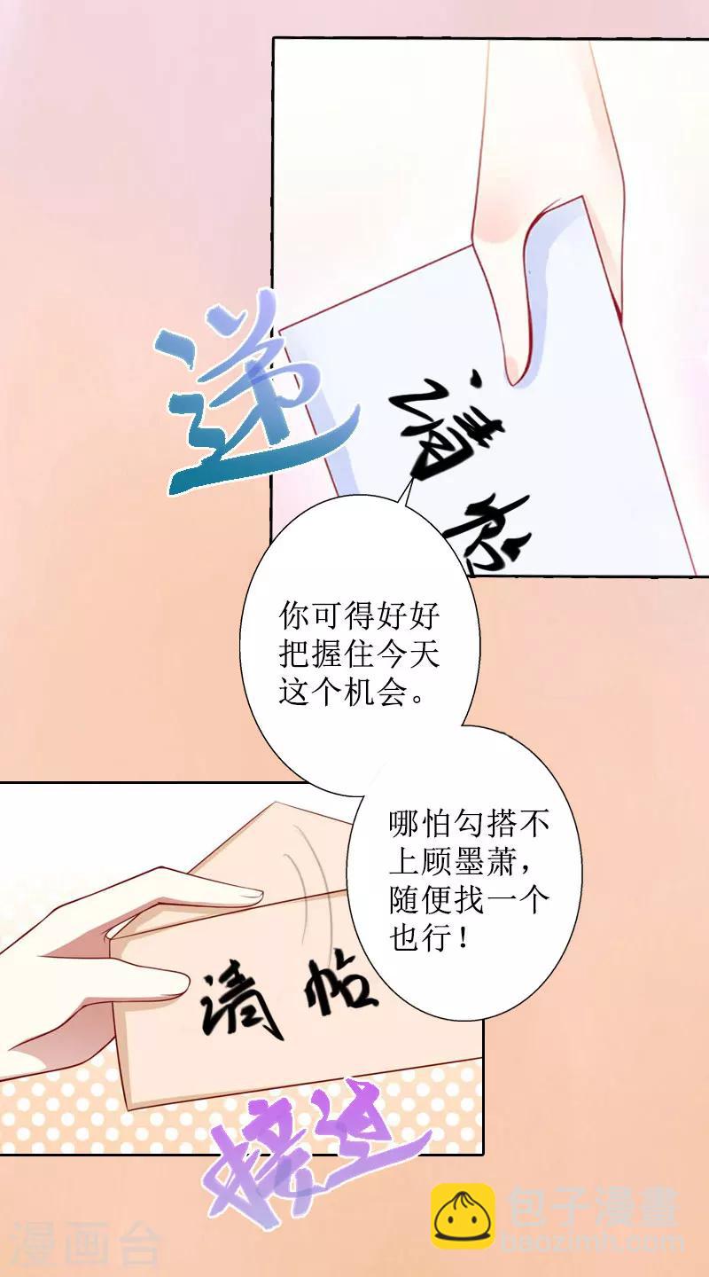 第16话 见鬼-第16话