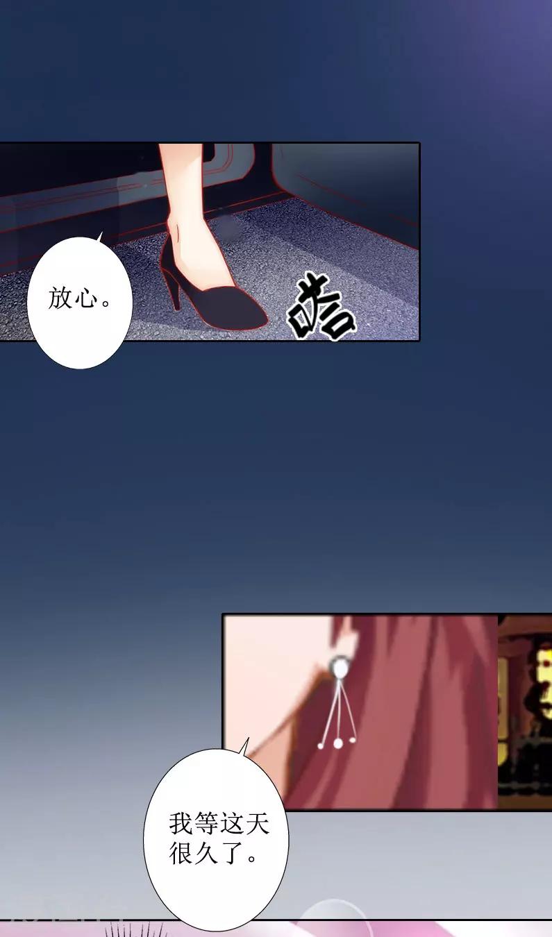 第16话 见鬼-第16话