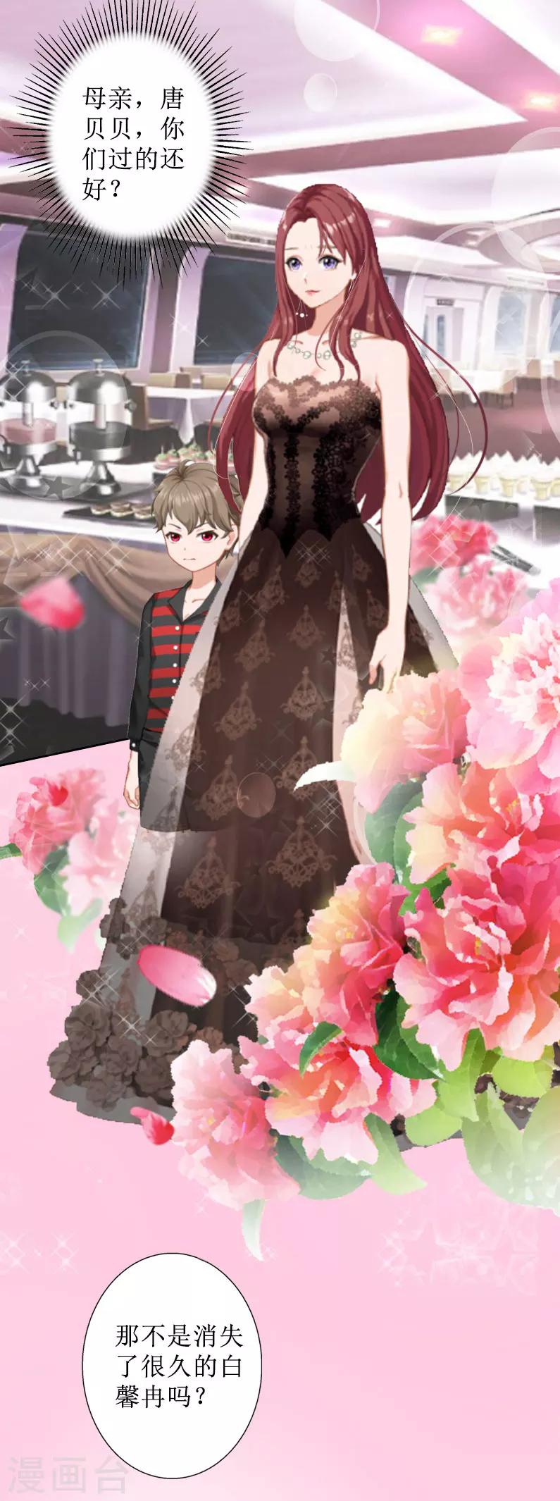 第16话 见鬼-第16话