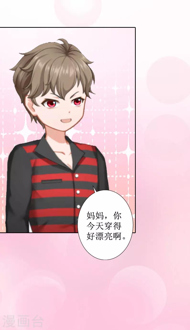 第16话 见鬼-第16话