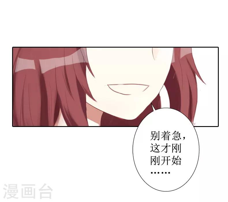 第16话 见鬼-第16话