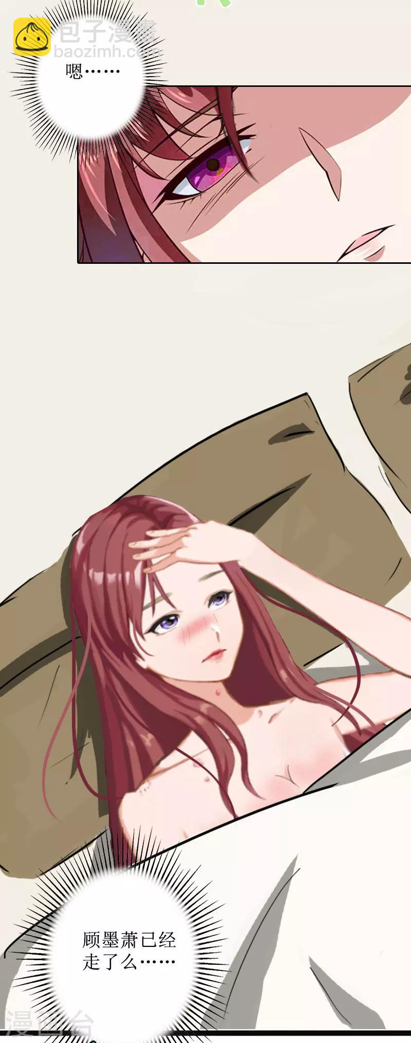 第16话 见鬼-第16话