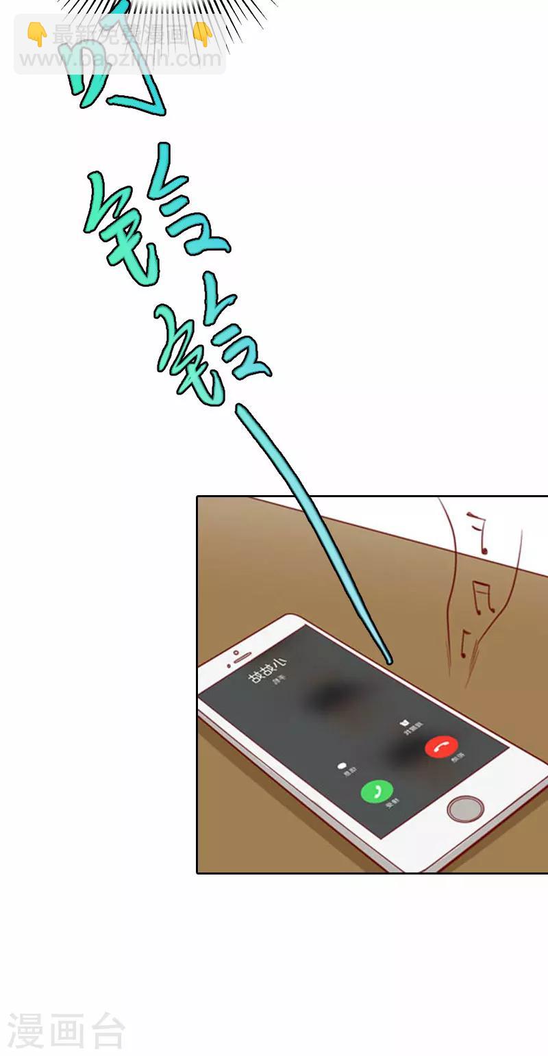 第16话 见鬼-第16话