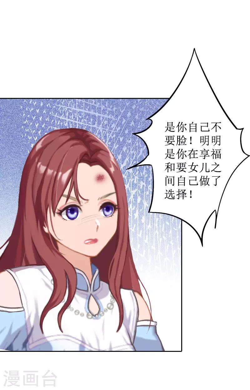 第20话 独自面对-第20话