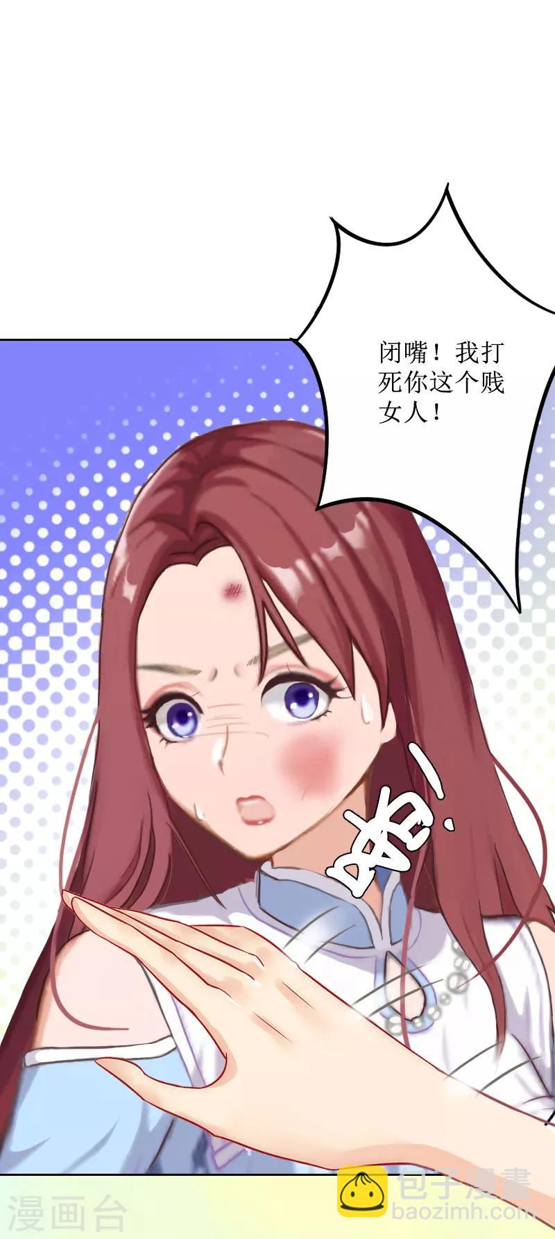 第20话 独自面对-第20话