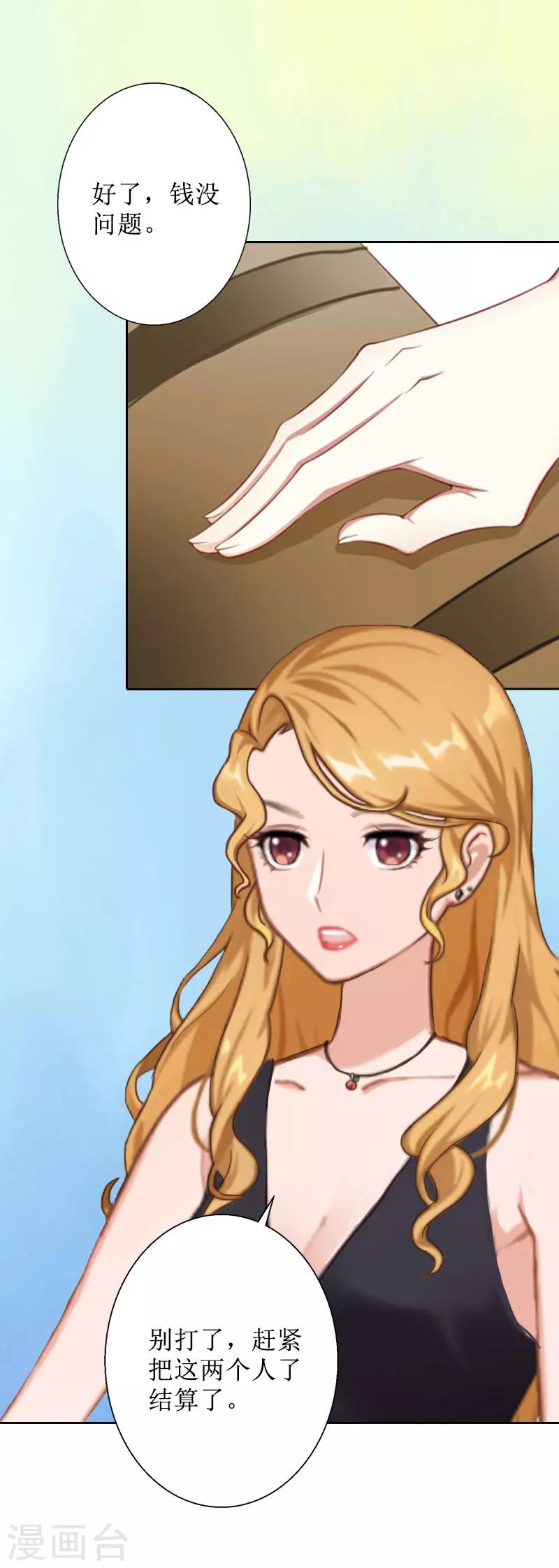 第20话 独自面对-第20话