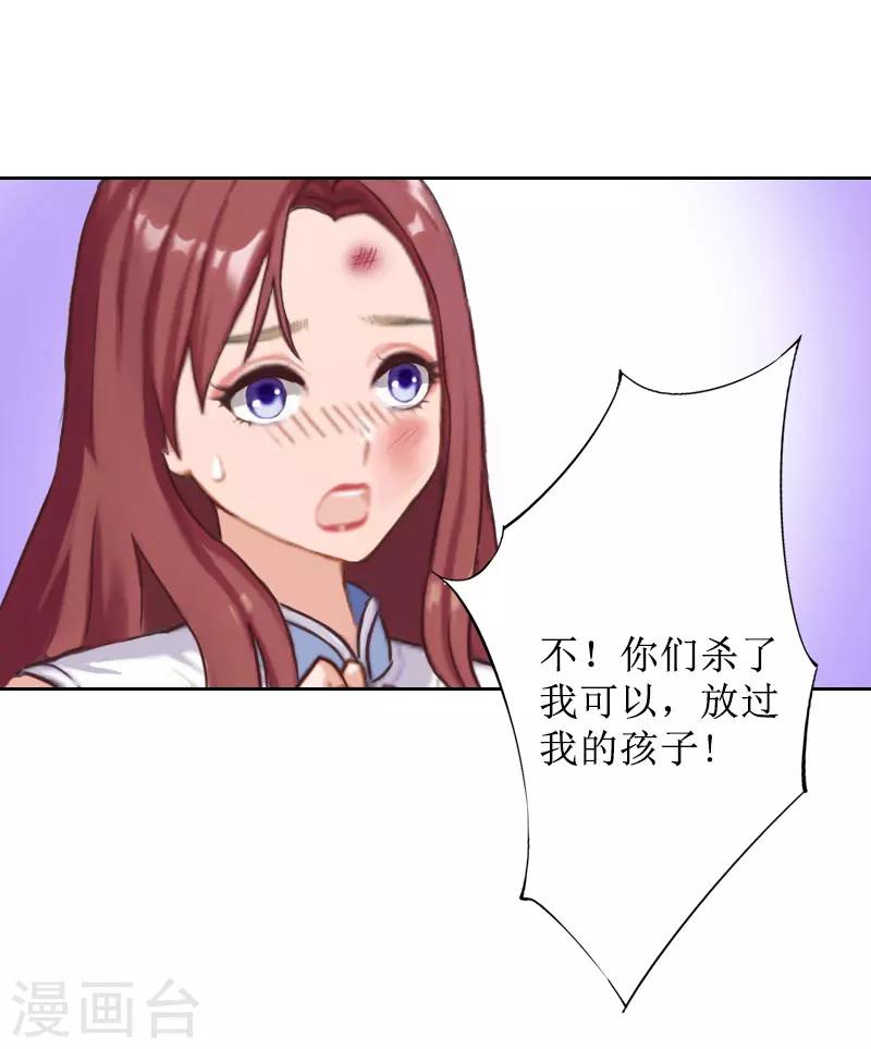 第20话 独自面对-第20话