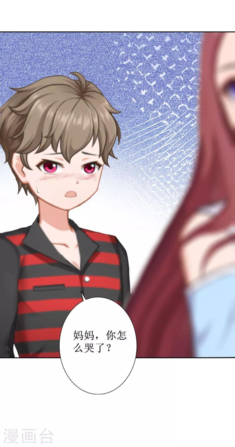 第20话 独自面对-第20话