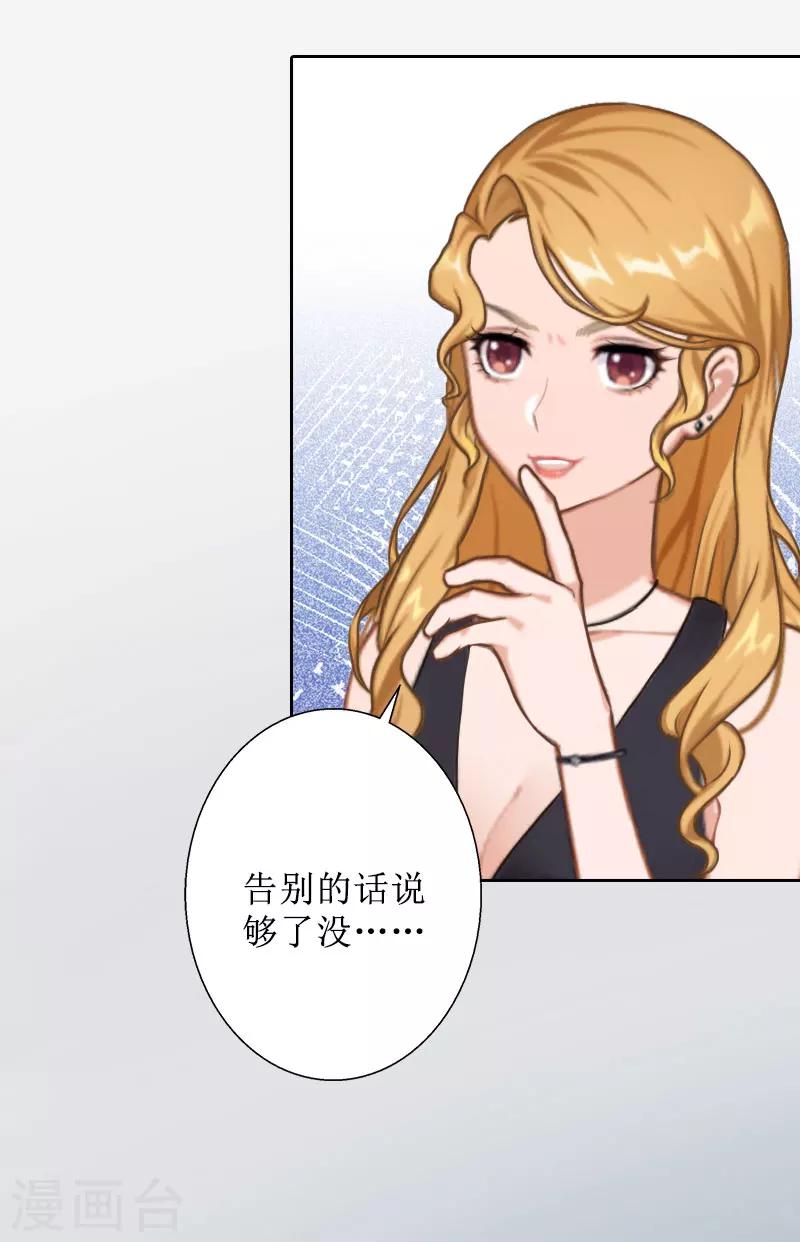 第20话 独自面对-第20话