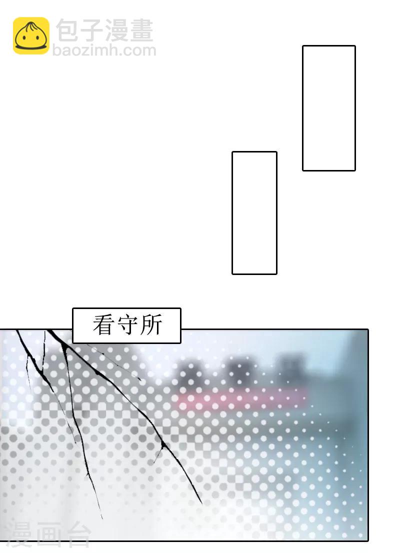 第26话 仇人相见-第26话