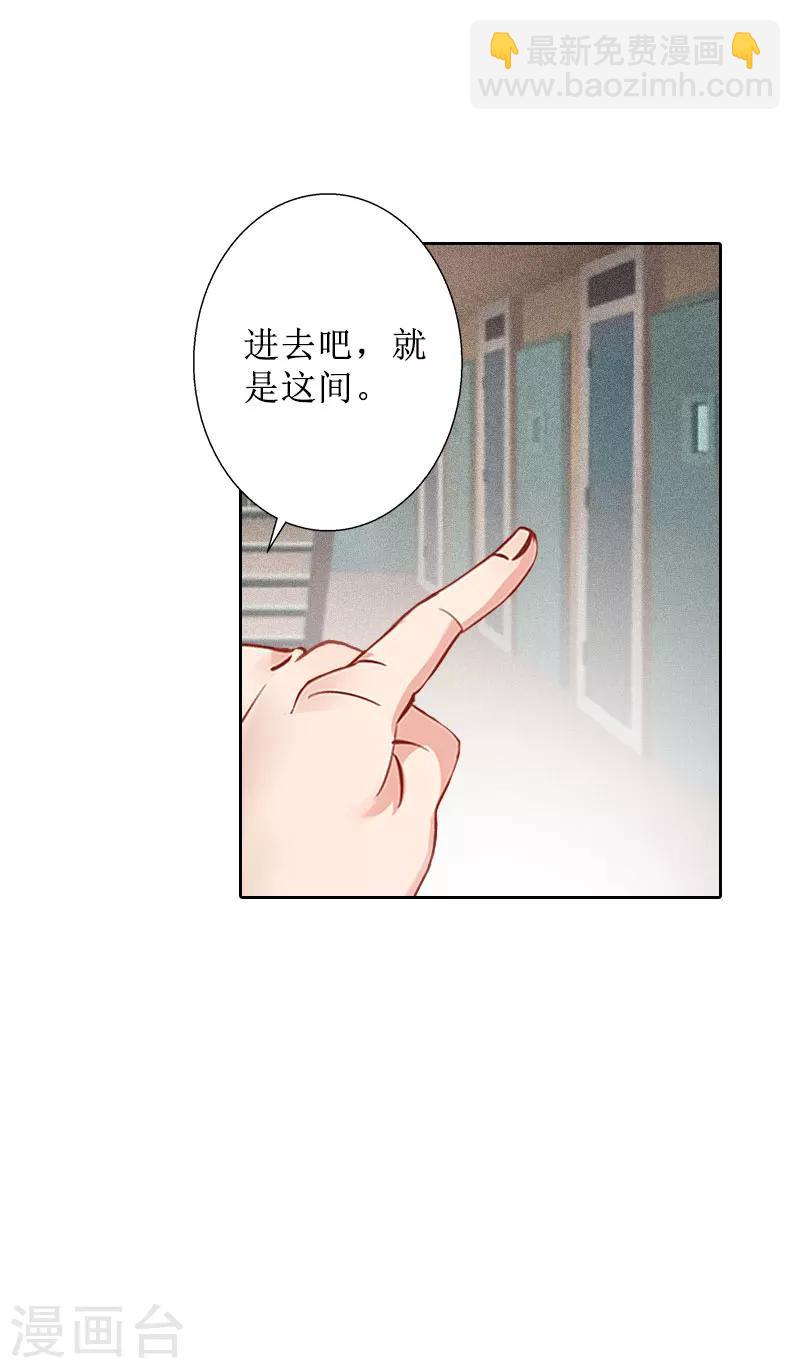 第26话 仇人相见-第26话