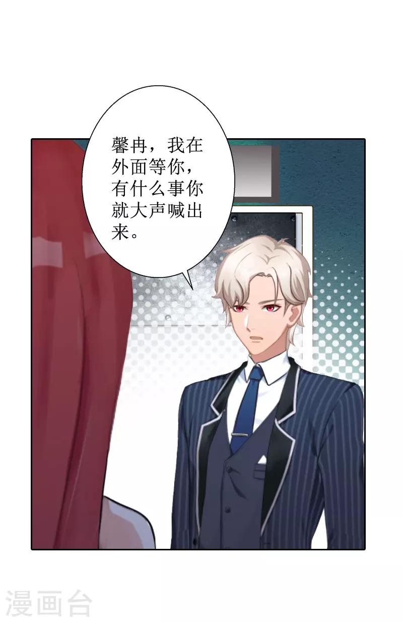 第26话 仇人相见-第26话