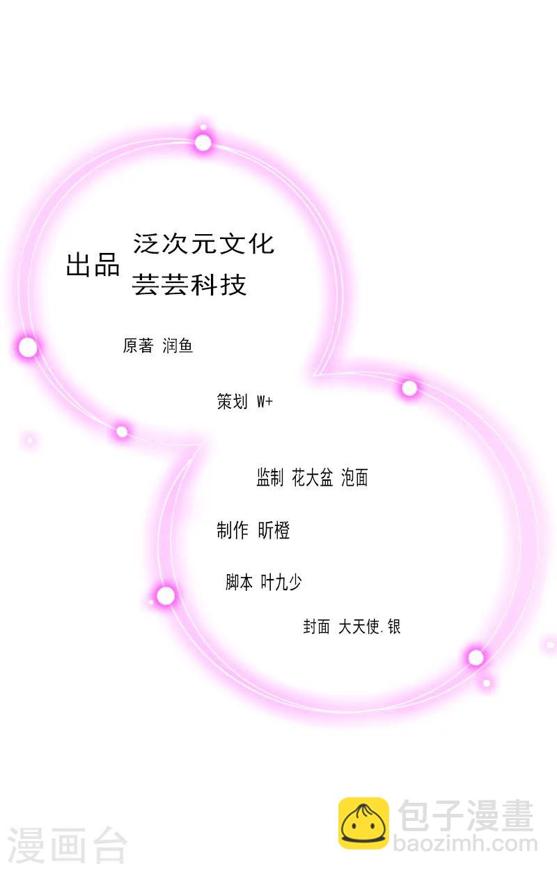 第26话 仇人相见-第26话