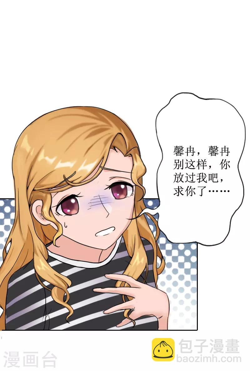 第26话 仇人相见-第26话