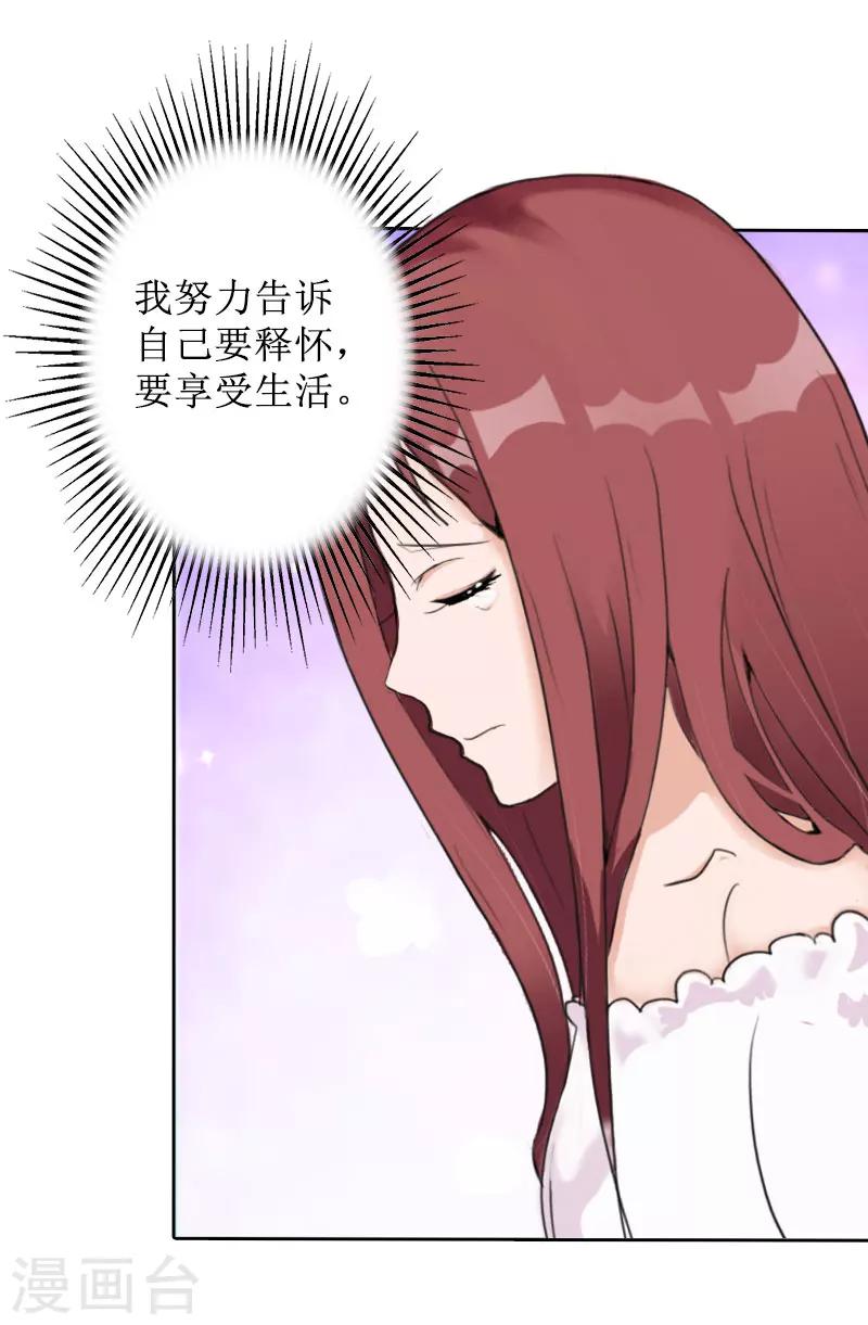 第26话 仇人相见-第26话