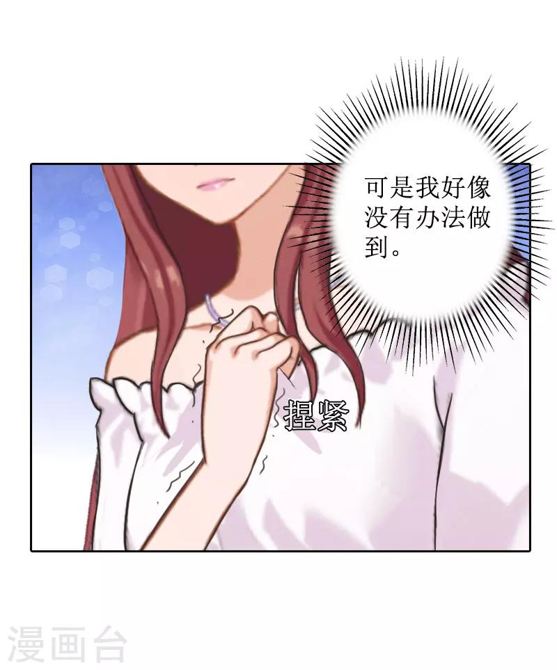 第26话 仇人相见-第26话