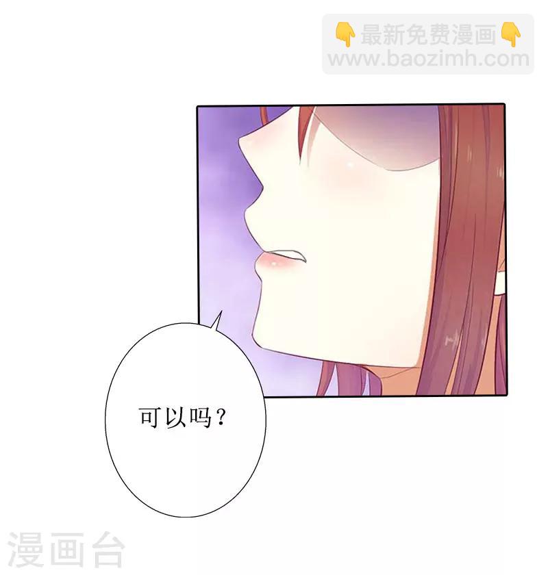 第26话 仇人相见-第26话