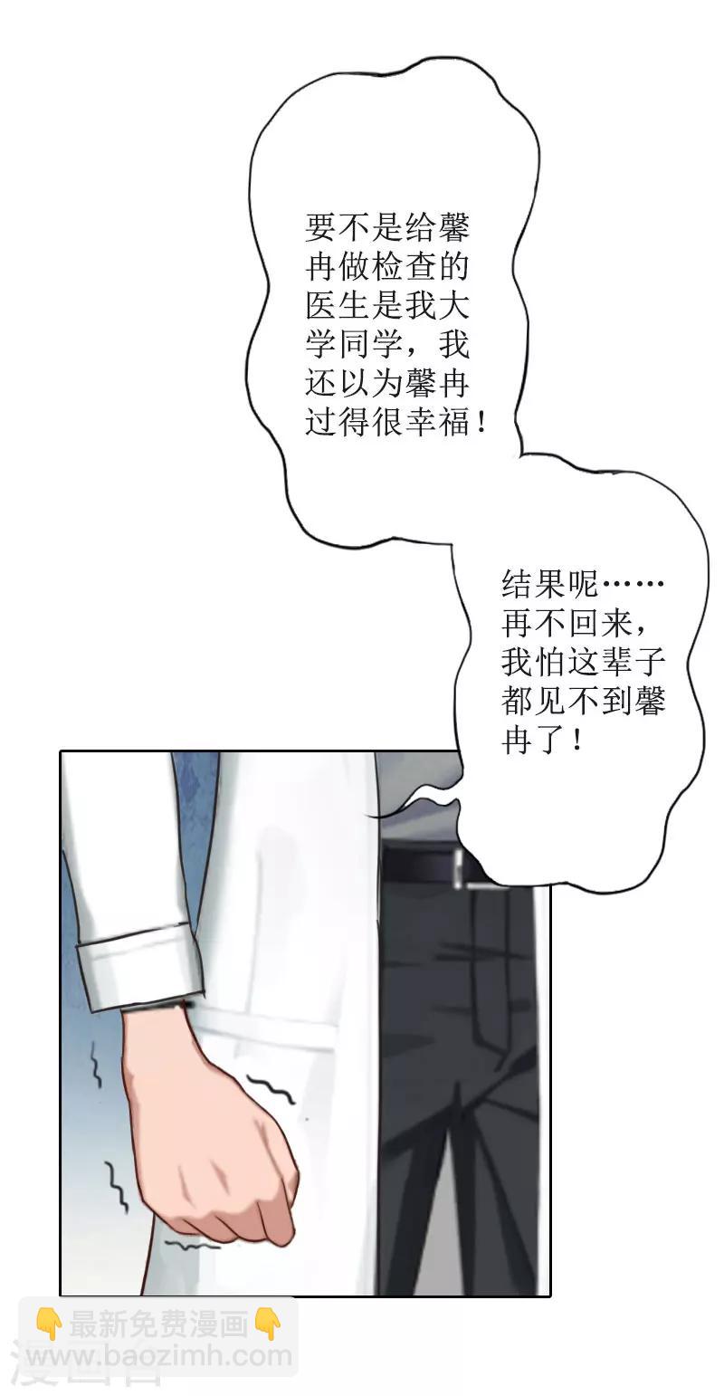 第28话 接受现实-第28话