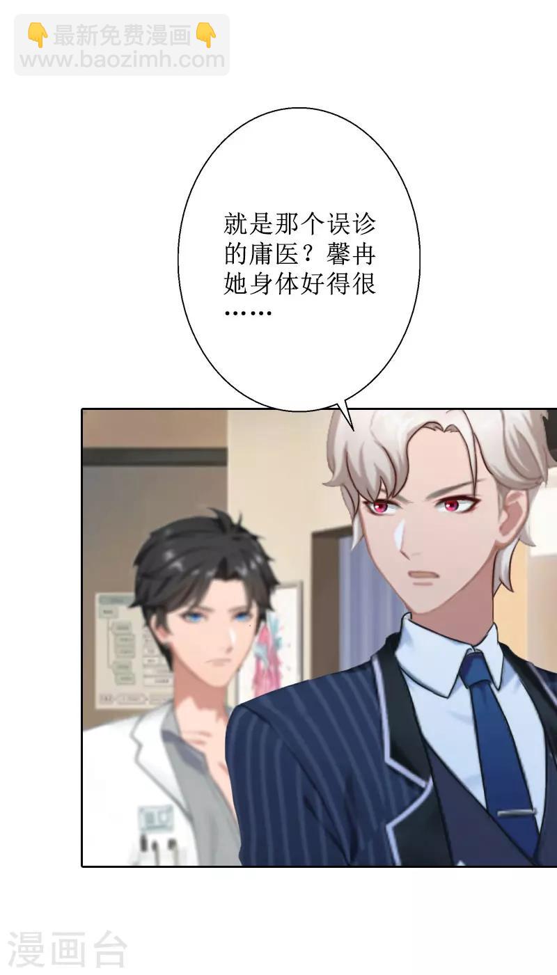 第28话 接受现实-第28话