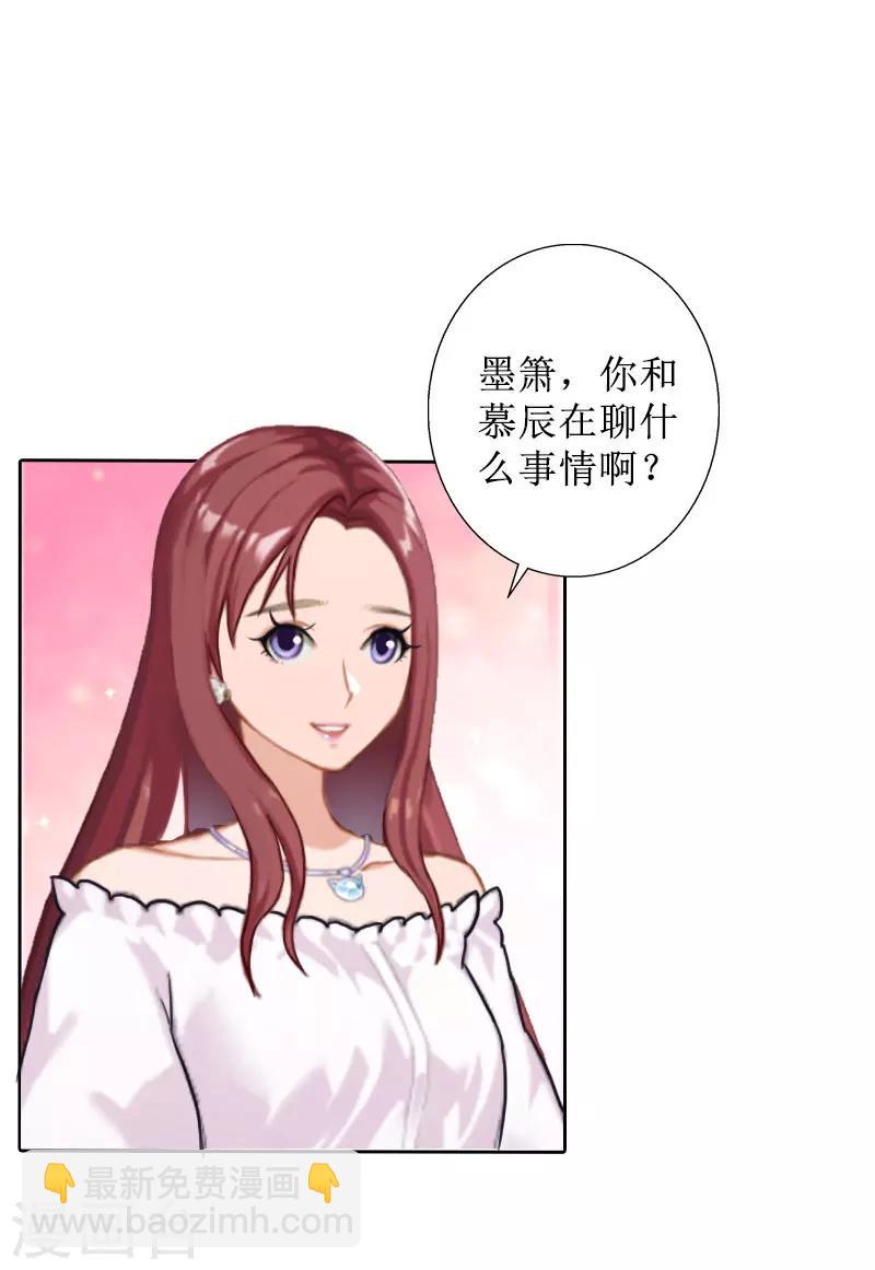 第28话 接受现实-第28话