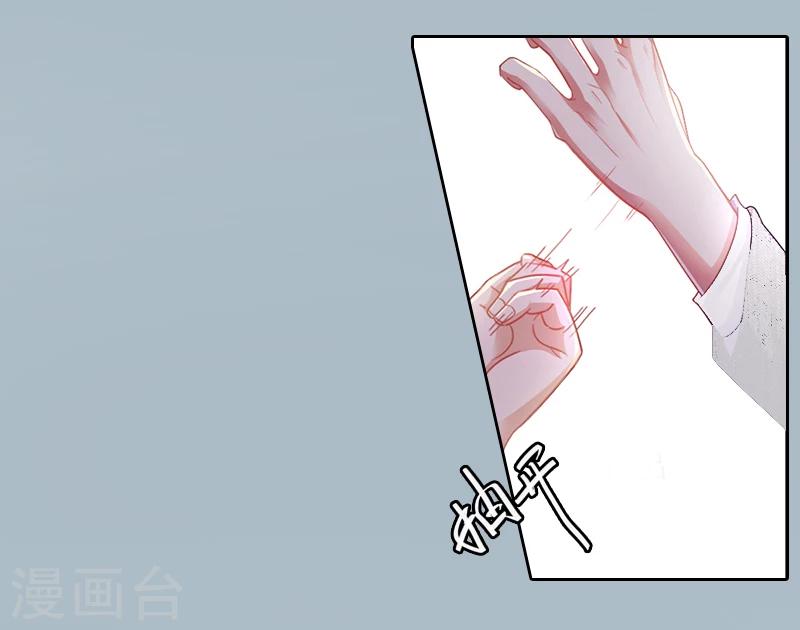 第4话 挑拨离间-第4话