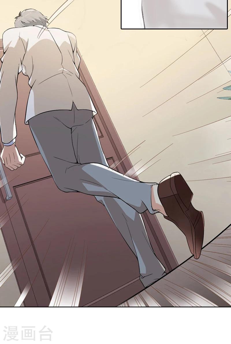 第4话 挑拨离间-第4话