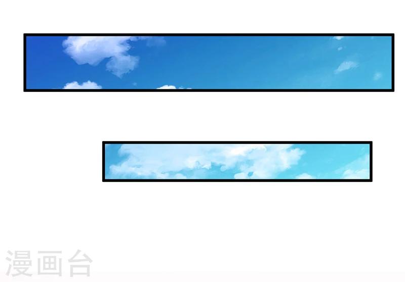 第4话 挑拨离间-第4话