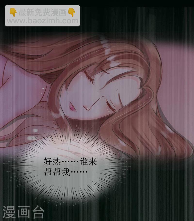 第4话 挑拨离间-第4话