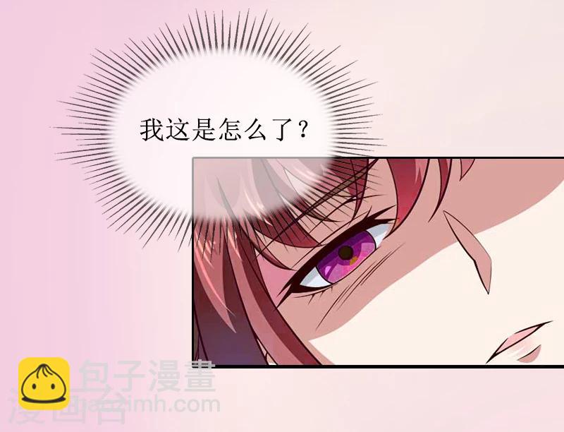 第4话 挑拨离间-第4话