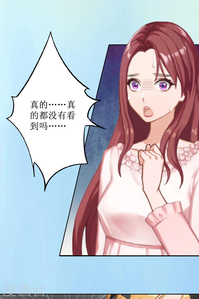 第4话 挑拨离间-第4话