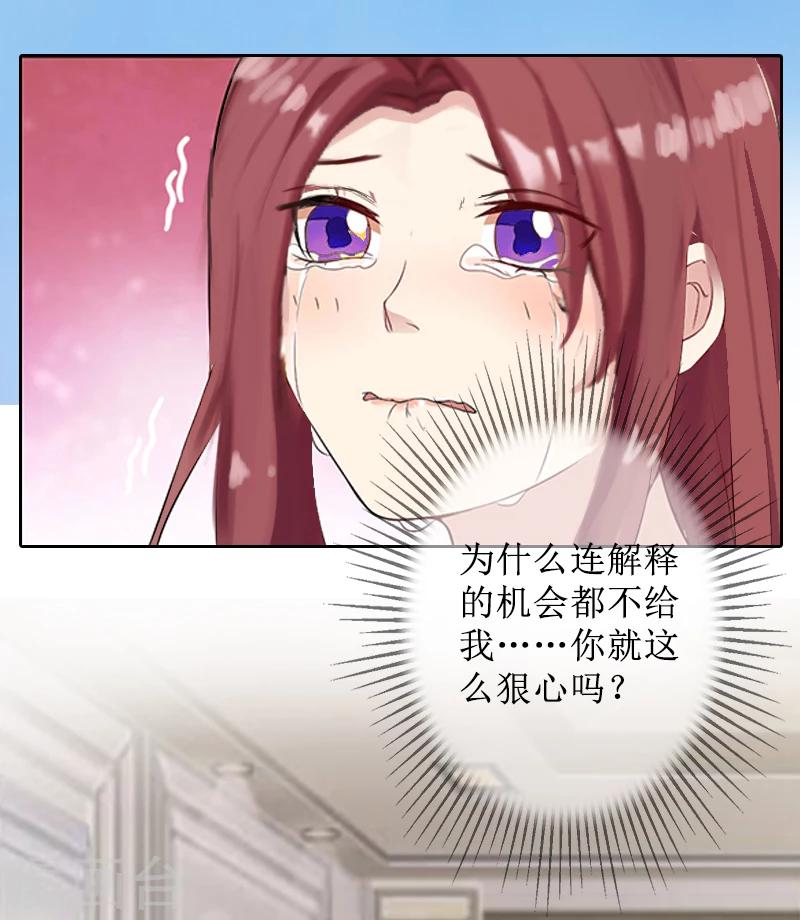 第4话 挑拨离间-第4话