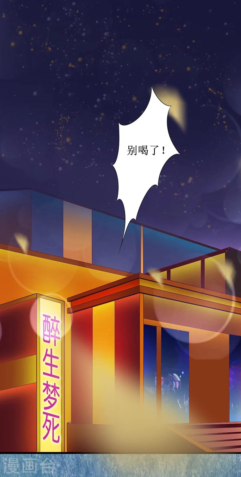 第4话 挑拨离间-第4话