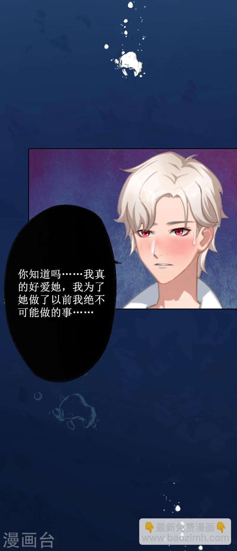 第4话 挑拨离间-第4话