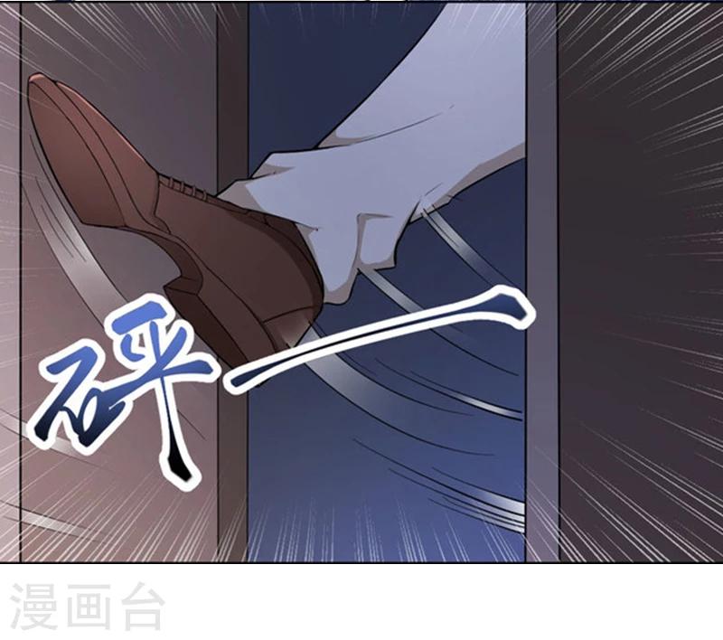 第4话 挑拨离间-第4话