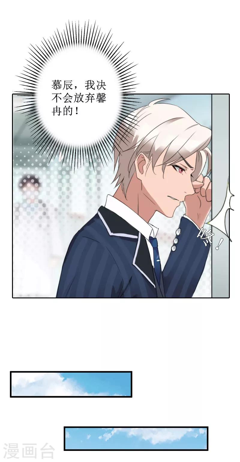 第32话 出国-第32话