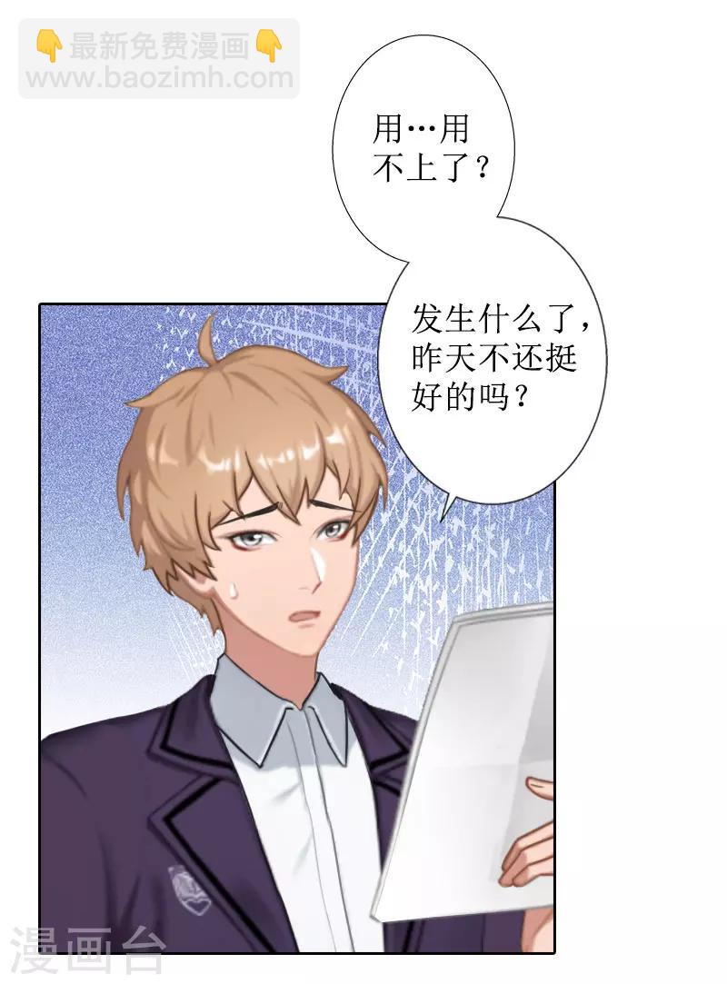 第32话 出国-第32话